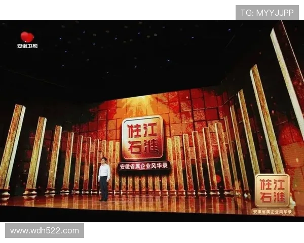 安徽卫视频道高清电视直播精彩呈现 安徽卫视频道高清电视直播精彩呈现